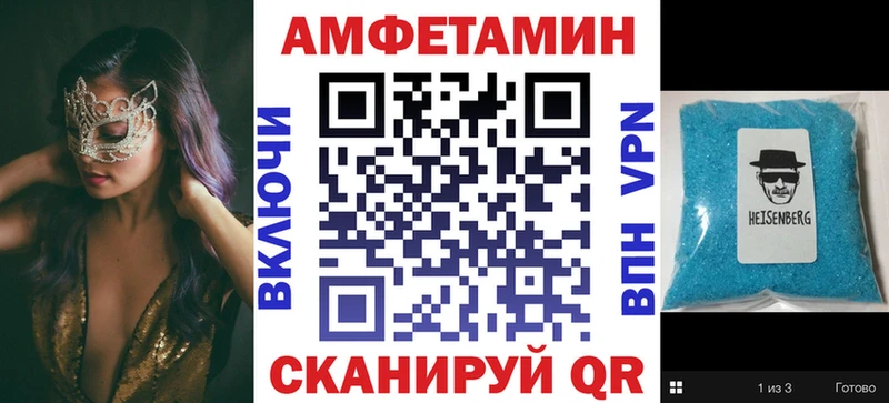 Купить  Усть-Лабинск  Amphetamine 97% 