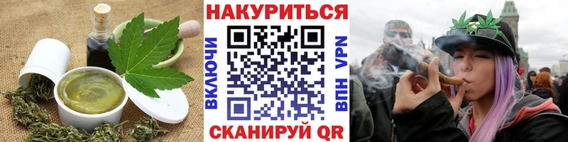 Купить закладки  Усть-Лабинск  Cannafood конопля 
