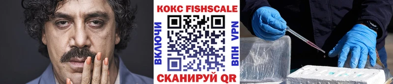 КОКАИН Эквадор  Купить закладки  Усть-Лабинск 