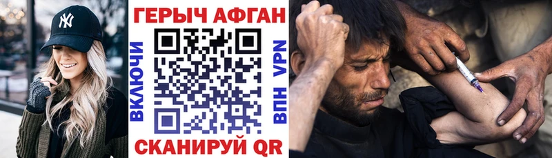Героин Heroin  Купить где  Усть-Лабинск 