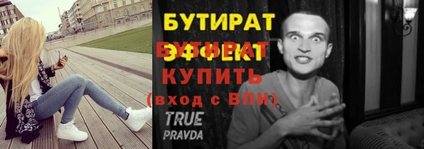 мескалин Ладушкин