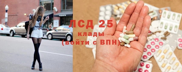 мескалин Ладушкин