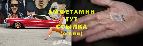 мескалин Ладушкин