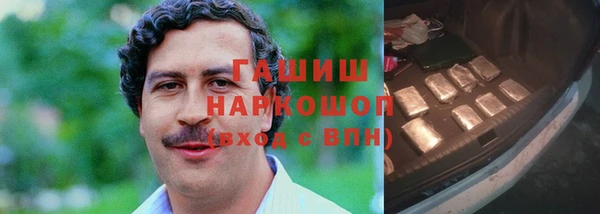 наркотики Лабытнанги