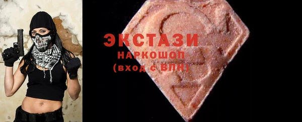 мескалин Ладушкин