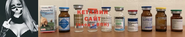 мескалин Ладушкин