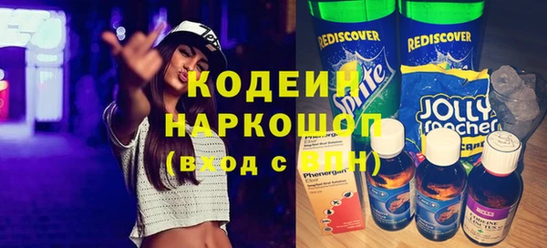 наркотики Лабытнанги