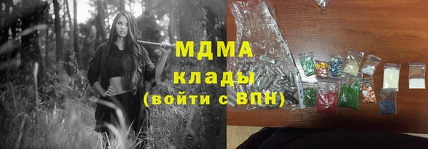 мескалин Ладушкин