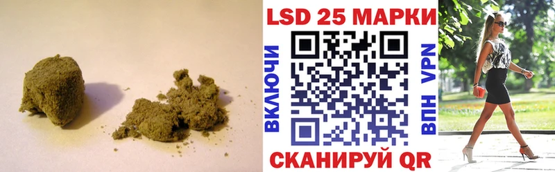 Лсд 25 экстази кислота  Купить закладки  Усть-Лабинск 