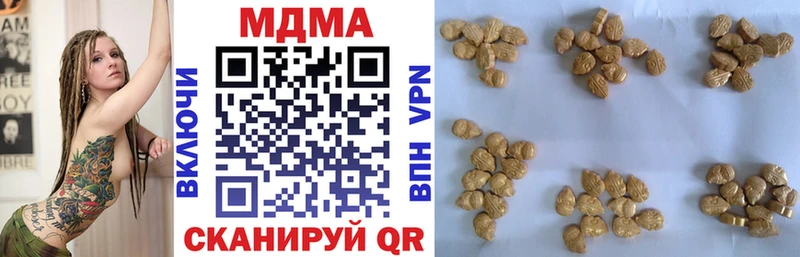 Купить  Усть-Лабинск  МДМА молли 