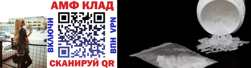 Купить  Усть-Лабинск  Метамфетамин мет 