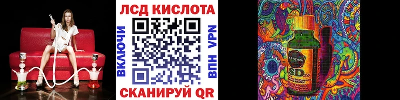 Марки NBOMe 1,8мг  Купить где  Усть-Лабинск 