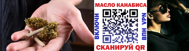Купить где  Усть-Лабинск  ТГК Wax 