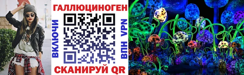 Купить закладки  Усть-Лабинск  Псилоцибиновые грибы ЛСД 