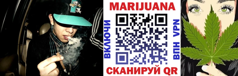 Купить где  Усть-Лабинск  Каннабис тримм 